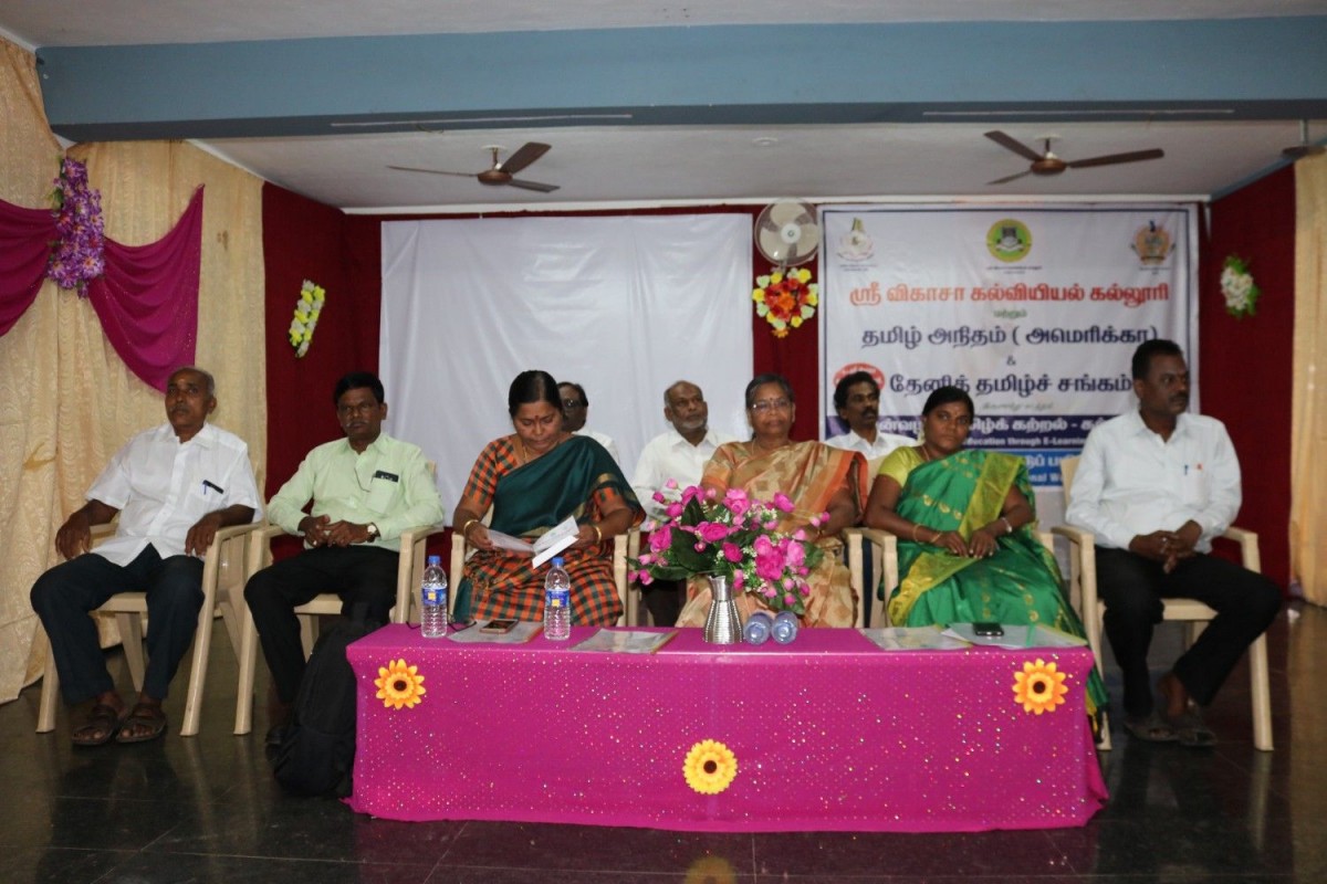 Sri Vikasa College of Education